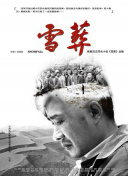 玄元剑仙的未来：最新更新与玩法展望